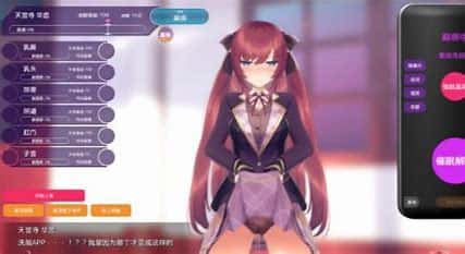 催眠高傲大小姐