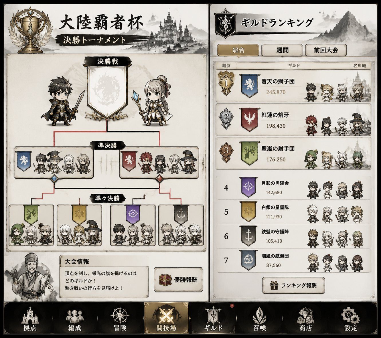 妹相随 中文界面 资料图