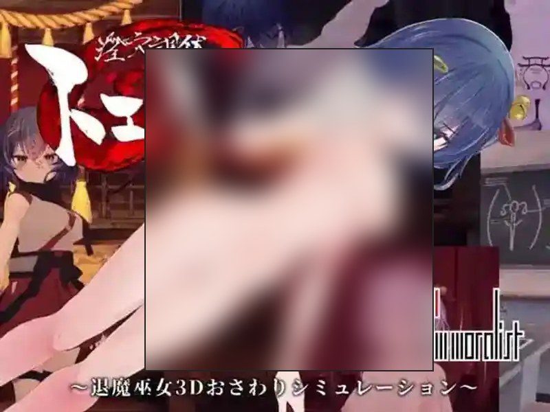 桃映羽3D模拟 角色路线 内容截图 8