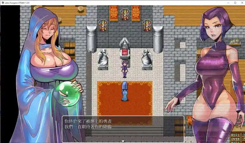 乳胶魔塔MotaofLatex版 攻略要点 详情图 3