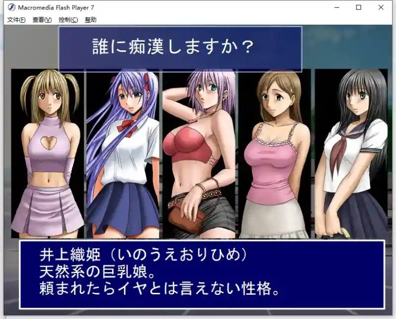 Crimson游戏84部合集 实机画面 画面 3